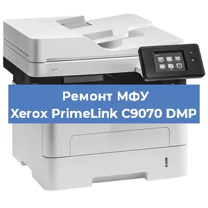 Замена головки на МФУ Xerox PrimeLink C9070 DMP в Волгограде